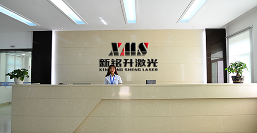 歡迎您進入深圳市新銘升激光設備有限公司 歡迎您進入深圳市新銘升激光設備有限公司
